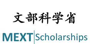 Logo of MEXT  Scholarships